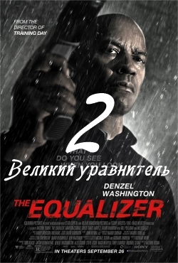   2 (2018)