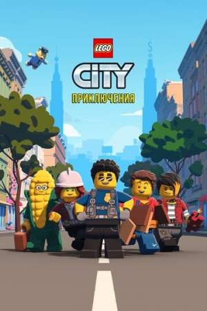 LEGO City  (1-3 )