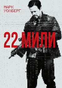 22  (2018)